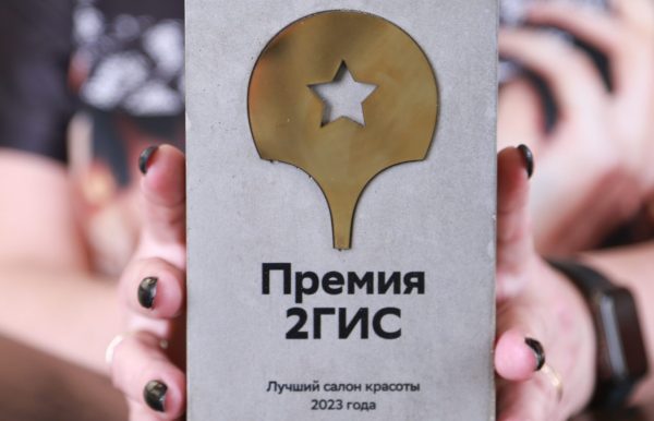 Салон красоты 7-8 премия 2 гис