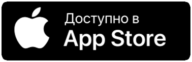 Скачать приложение Скачать приложение